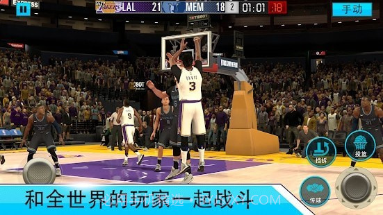 NBA2K Mobile篮球截图2 NBA2K Mobile篮球截图2