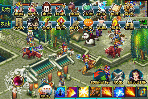 傲世天下OL截图5