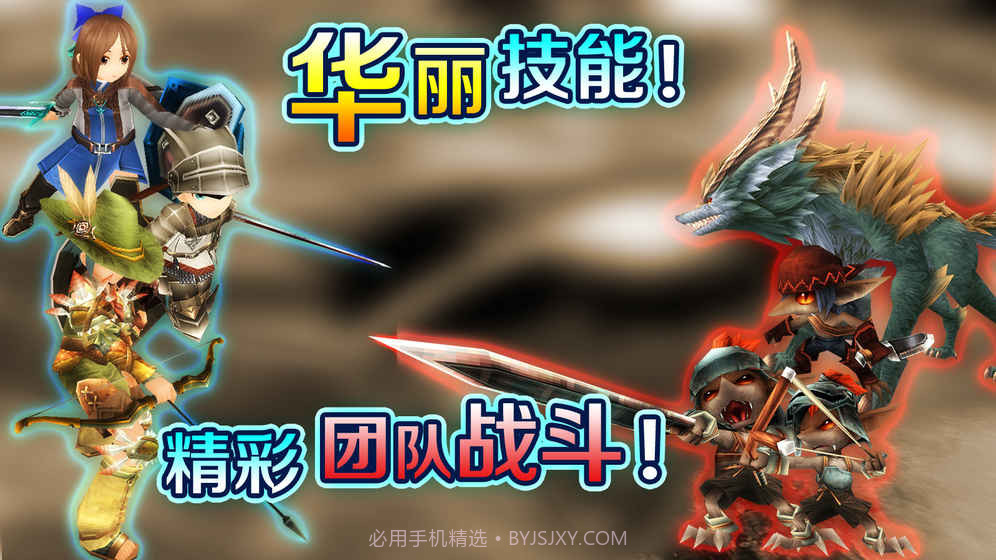 托拉姆物语无限露珠版截图3