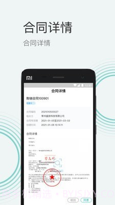 再之桥截图3 再之桥截图3