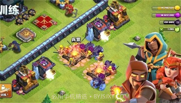 部落冲突国际服截图3 部落冲突国际服截图3