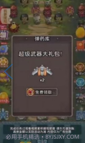 坦克灭僵尸截图1 坦克灭僵尸截图1