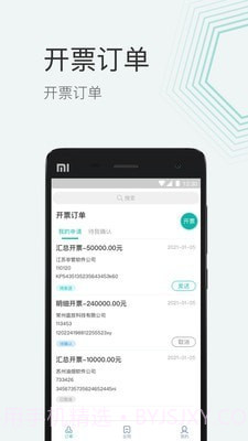 再之桥截图1 再之桥截图1