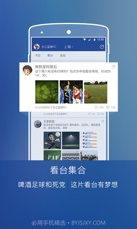 激战联盟截图2 激战联盟截图2