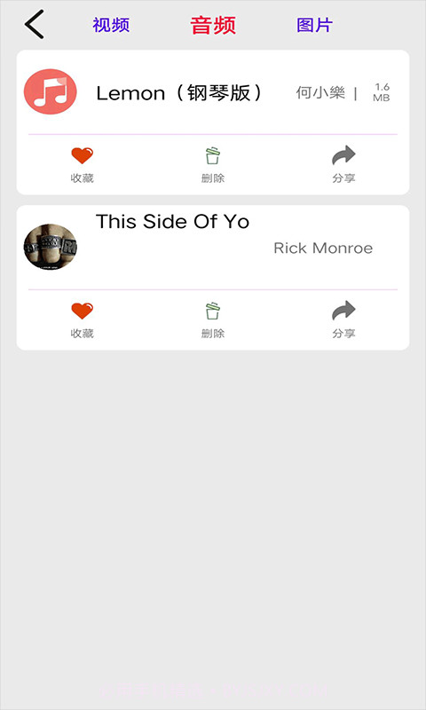 zFuse截图4 zFuse截图4
