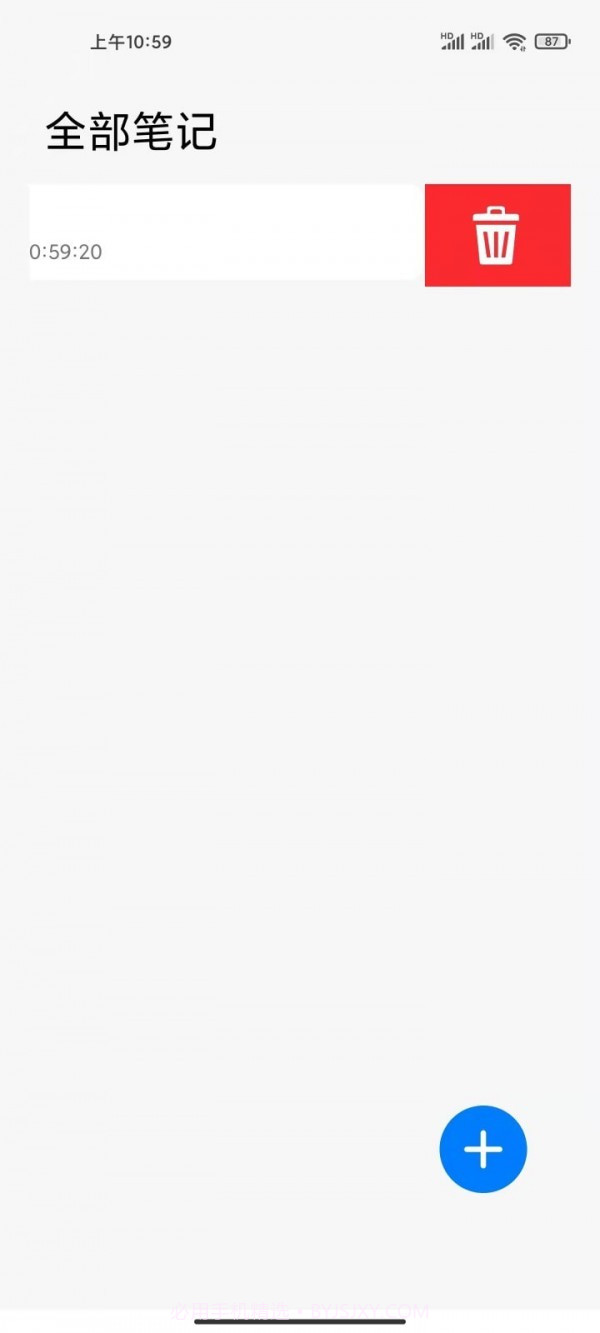 大熊记事本v2.0截图2