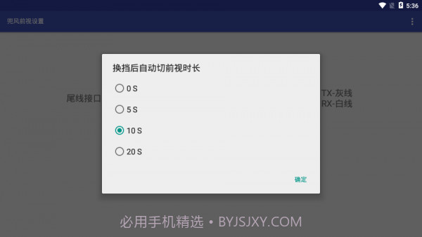 兜风前视截图1 兜风前视截图1