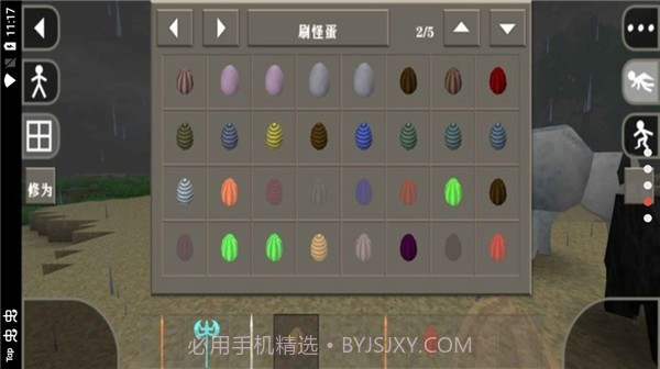 生存战争2新完美世界截图1