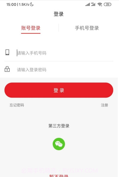 全易诚品商城官网截图3 全易诚品商城官网截图3