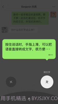 微信拍一拍截图1 微信拍一拍截图1