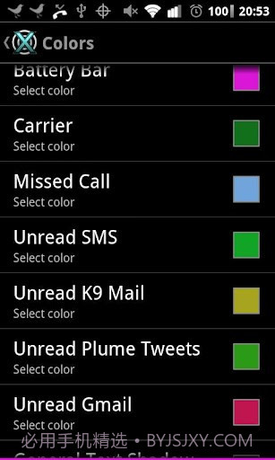 X锁屏 CyanX Lock截图3