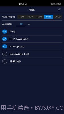 Spark Lite截图3 Spark Lite截图3