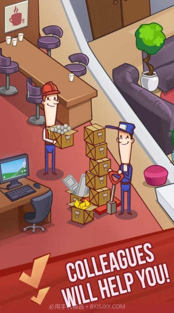 咱们工人有力量截图2 咱们工人有力量截图2