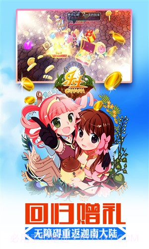 乐土截图5 乐土截图5