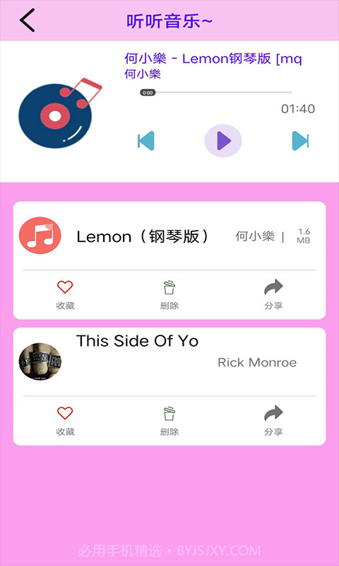 zFuse截图3 zFuse截图3