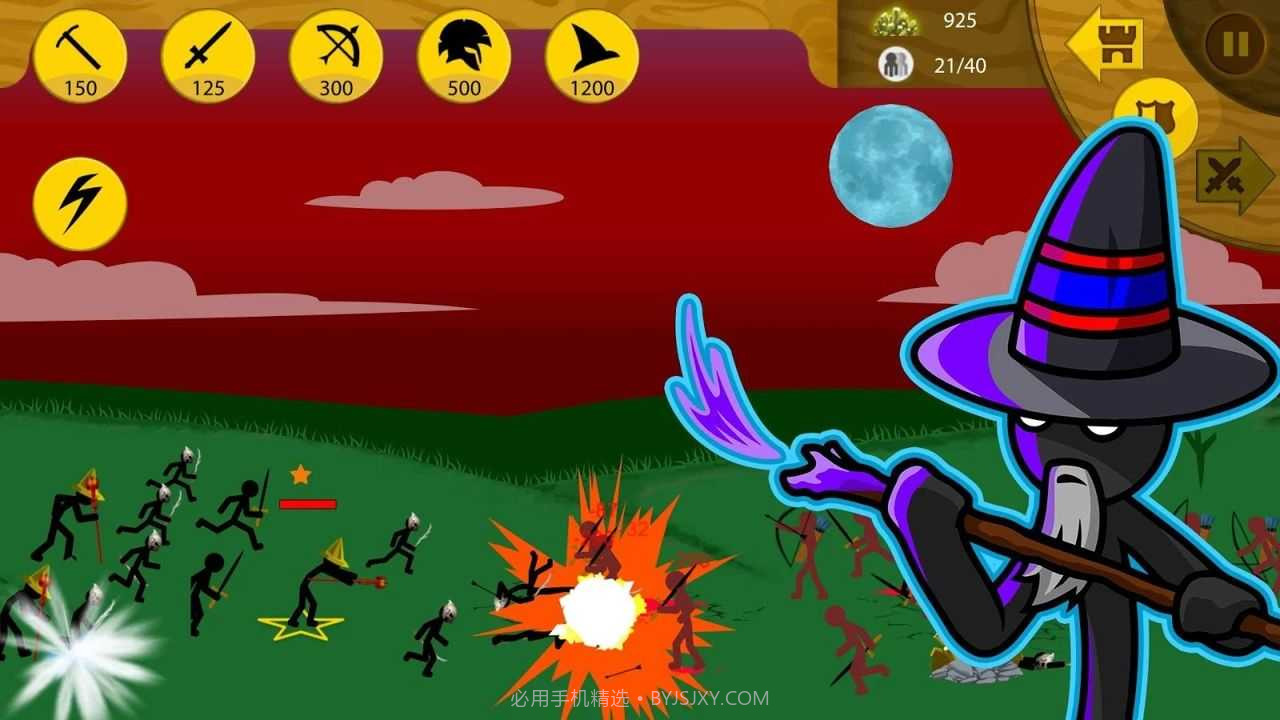 火柴人战争遗产电流皮肤版截图1