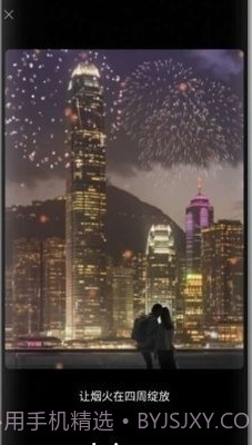 小狐狸专业版免费截图2