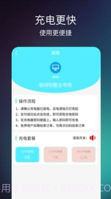 瀚锦截图1 瀚锦截图1