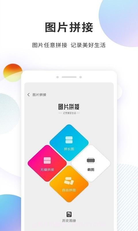 分身精灵官方截图4
