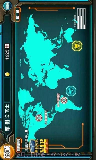 火线狙击2截图2