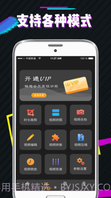 PS图片去水印截图4