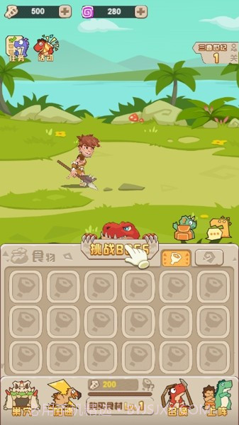 荒野大派对截图3 荒野大派对截图3