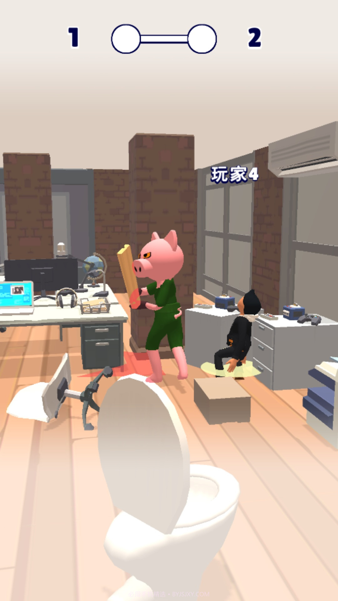 有种找到我截图4