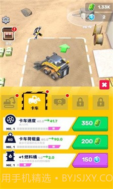 挖掘我最强截图1