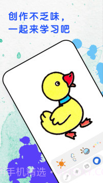 手绘漫画截图2 手绘漫画截图2