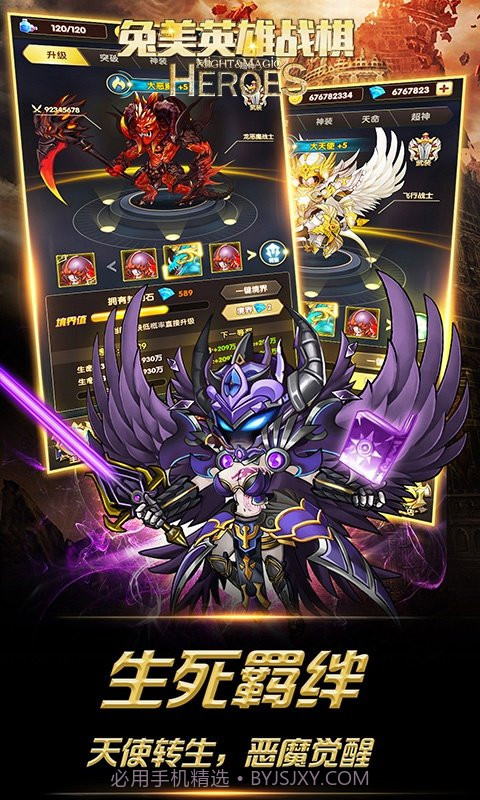 兔美英雄战棋福利截图3