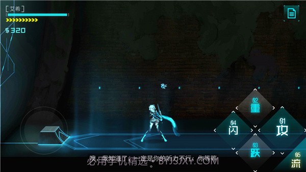 艾希截图5 艾希截图5