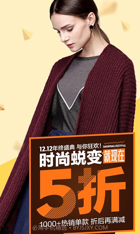 梦芭莎截图1 梦芭莎截图1