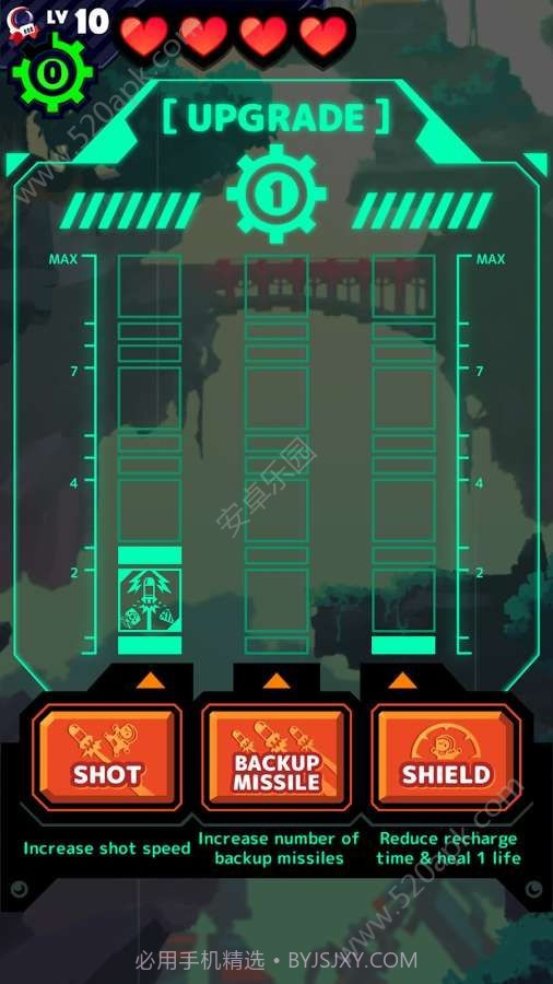 导弹人截图3 导弹人截图3