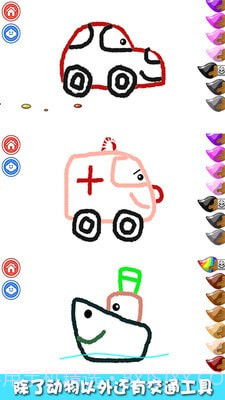 小兔子学画画截图5