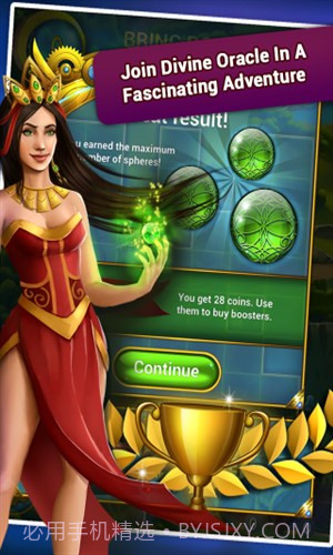 遗失的宝石截图1