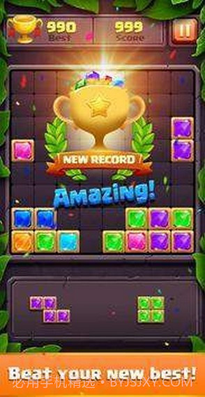 宝石积木难题截图3
