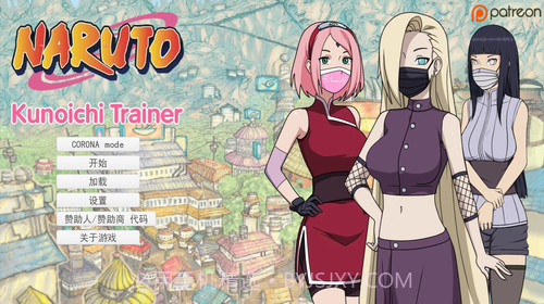 异族崛起第二章1.28截图1