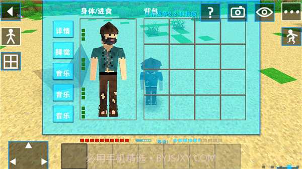 生存战争2.2 科技版截图2