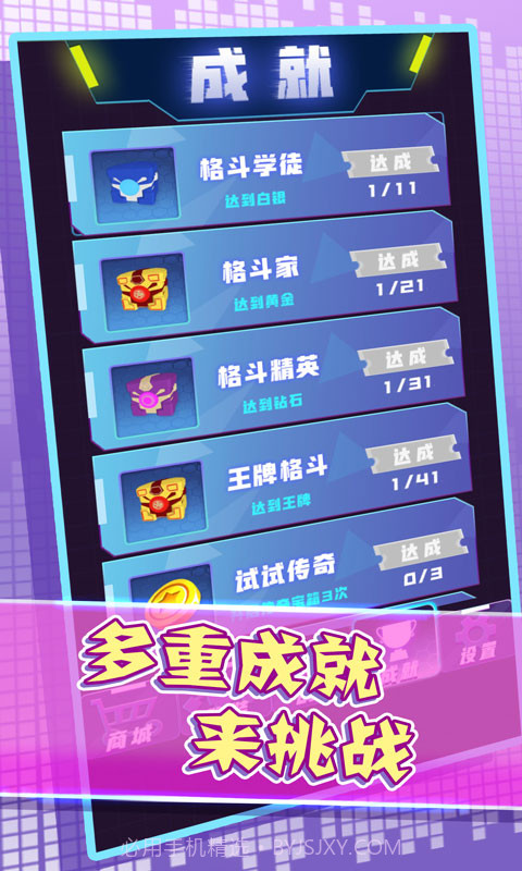 机器组装决斗最新版截图2 机器组装决斗最新版截图2