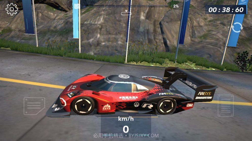 IDR竞逐未来截图2