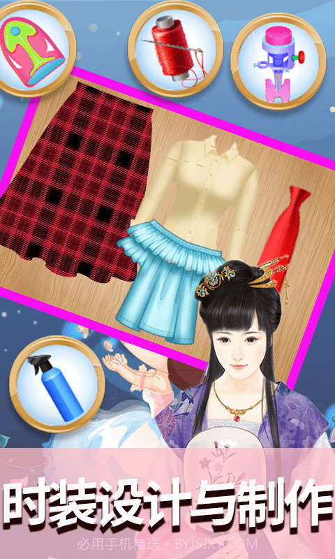 高校女神时装店截图4