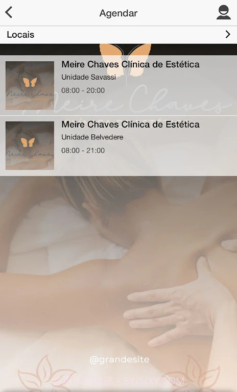 专业的美容诊所截图2