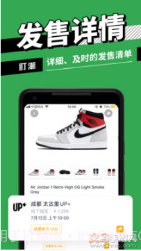 盯潮天猫bp软件(盯潮)截图1 盯潮天猫bp软件(盯潮)截图1