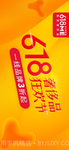 寺库奢侈品截图1