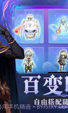 幻灵大冒险截图2