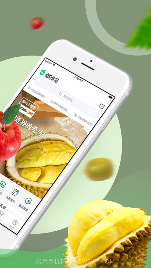 喜有优品截图2 喜有优品截图2