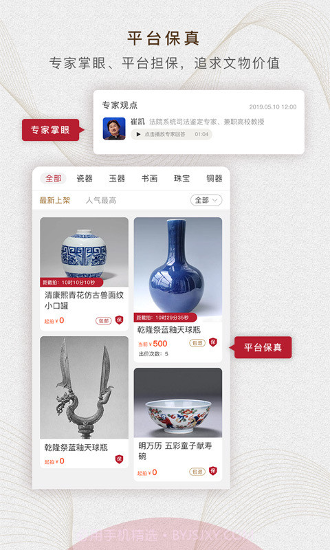 定海神针截图4 定海神针截图4