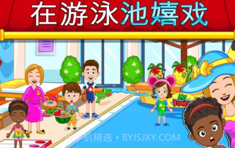 我的小镇：饭店截图3