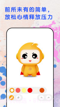 手绘漫画截图1 手绘漫画截图1