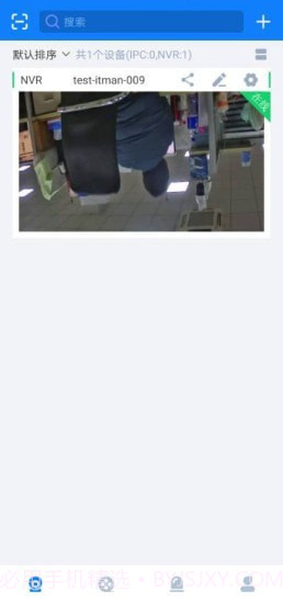 云智AI截图2 云智AI截图2